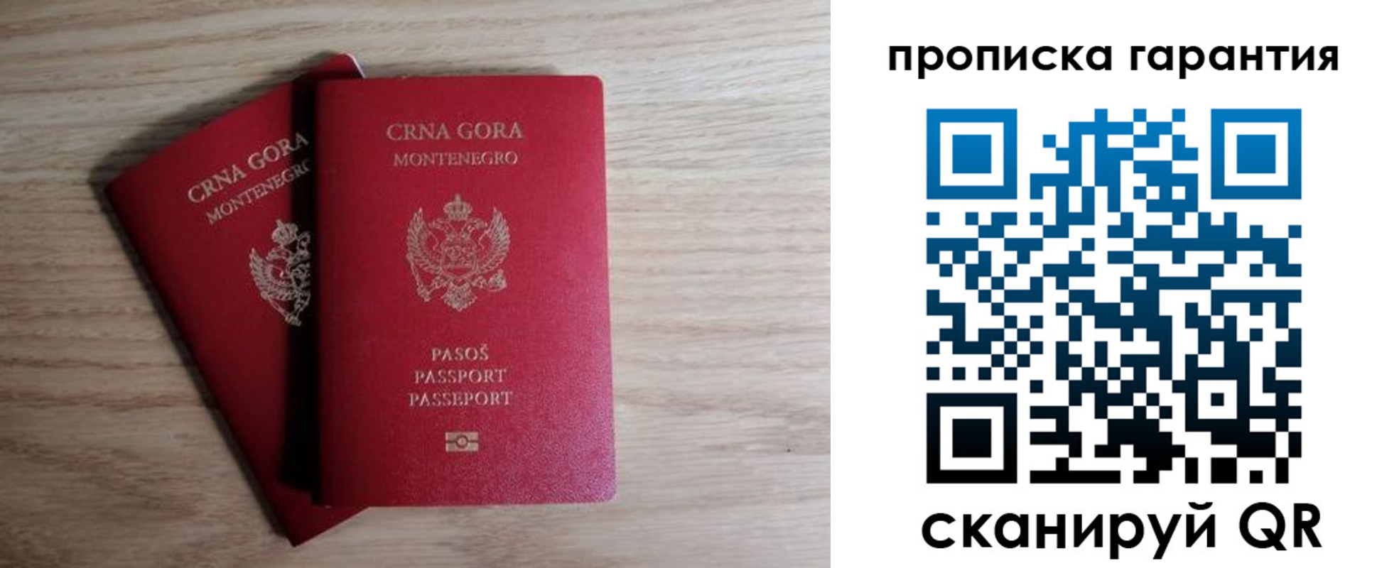 прописка для кредита в Смоленской области