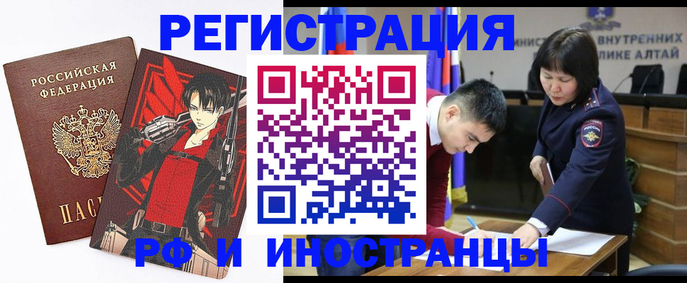 прописка от собственника в Смоленской области