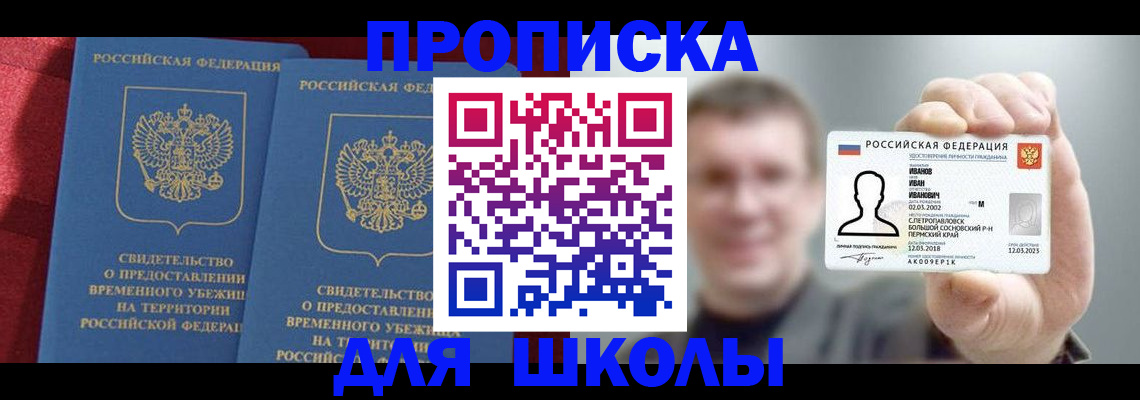 найти адрес прописки в Смоленской области