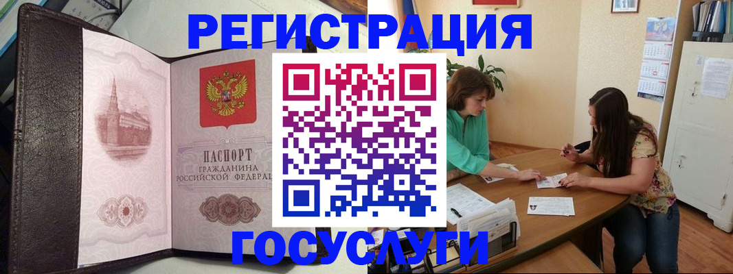 найти адрес прописки в Смоленской области